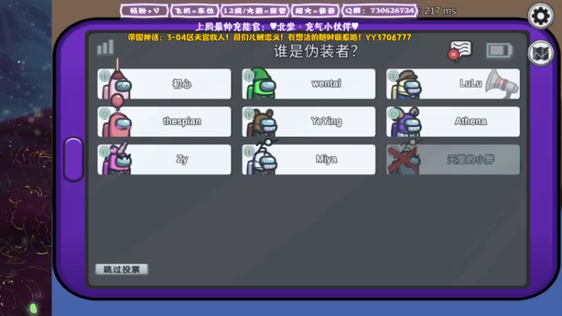 【2022-01-01 21点场】东方不败Athena：新年快乐，兄弟萌~