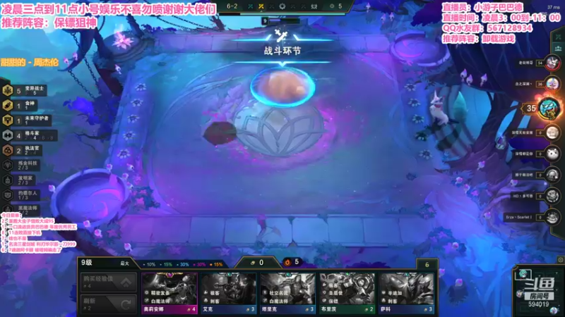 【2022-01-02 07点场】梨落秋溪：二台：长夜漫漫与你相伴！！！