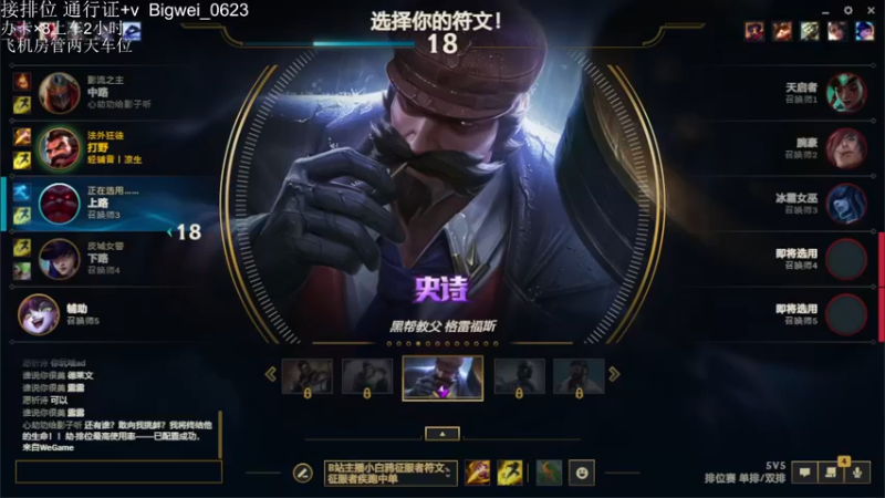 【2022-01-01 19点场】与星星一同入梦：爷们儿姓独名孤字白给!