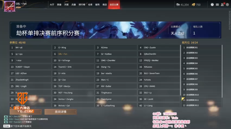 【2022-01-01 16点场】NRK反方向的神：今日双倍 晚上23:00水友赛