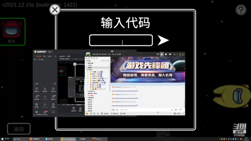 【2022-01-02 00点场】YTG丶落幕：小游戏环节