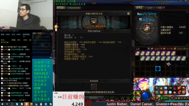 【2022-01-02 20点场】灵魂厉害1279：未央我想赚1个E啊