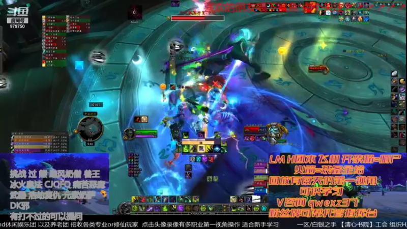 【2021-12-29 21点场】三凯1986：多专精挑战已过 20点 LMH团本带新