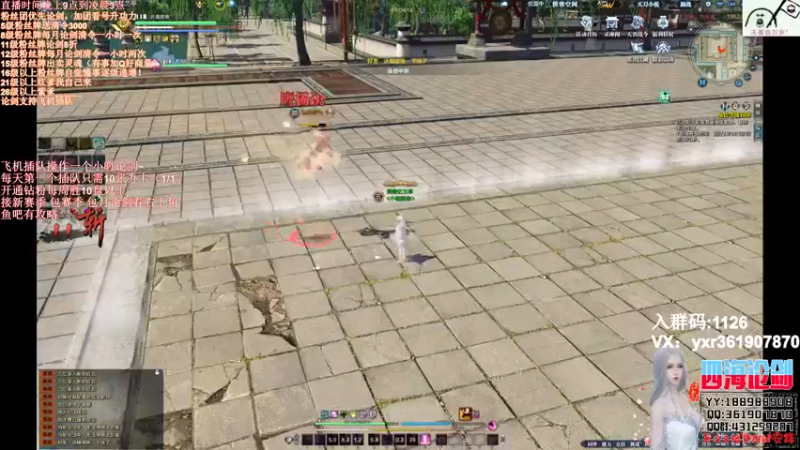 【2021-12-28 23点场】四海丶丶丶：四海：快乐天香之再战