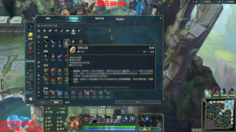 【2022-01-02 20点场】吾单丶丶丶：一区匹配 峡谷王者851