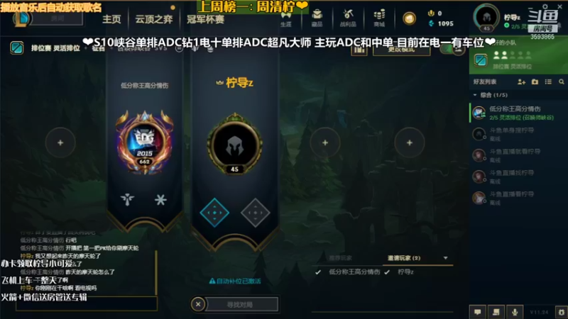 【2022-01-02 16点场】柠导：【柠导】银河系第一女VN~啥AD都会玩~