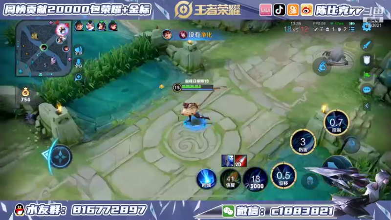 【2022-01-02 00点场】陈比克rr：赛季末冲大号巅峰赛
