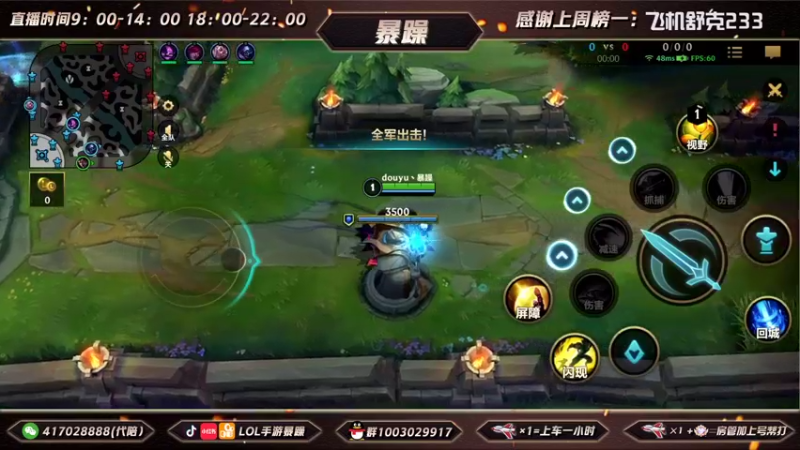 暴躁诺手精彩回放 (133)