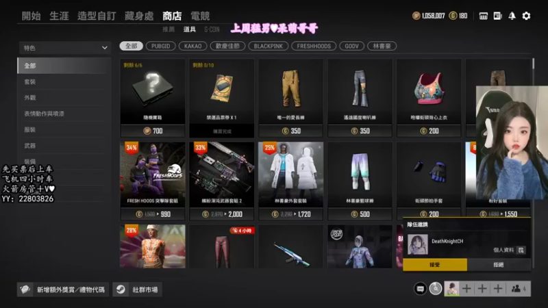 【2021-12-31 20点场】壹壹ui：新年快乐呀~~~~~~~~~~~