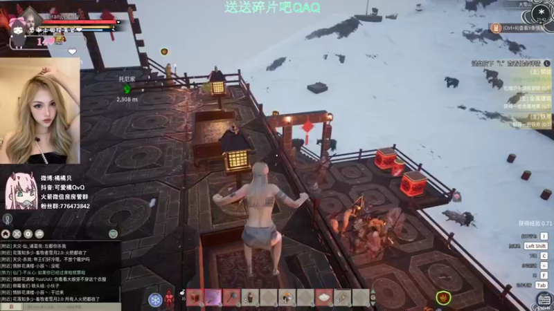 【2021-12-31 23点场】可爱橘QvQ：橘：你你你要rap吗