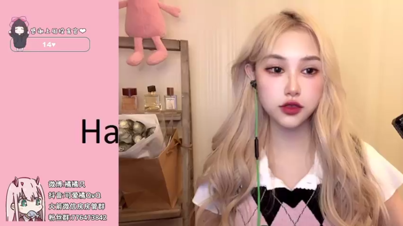 【2022-01-01 20点场】可爱橘QvQ：橘：你你你要rap吗