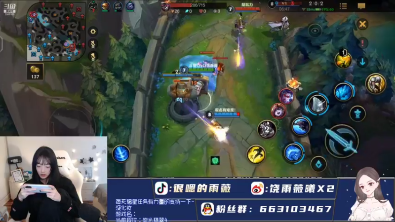 【2022-01-01 18点场】很嗯的雨薇：饱雨薇：20222222222