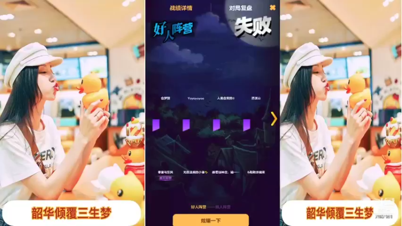 【2022-01-02 15点场】向南不难阿：#天天狼人#一生爱上上千百回。