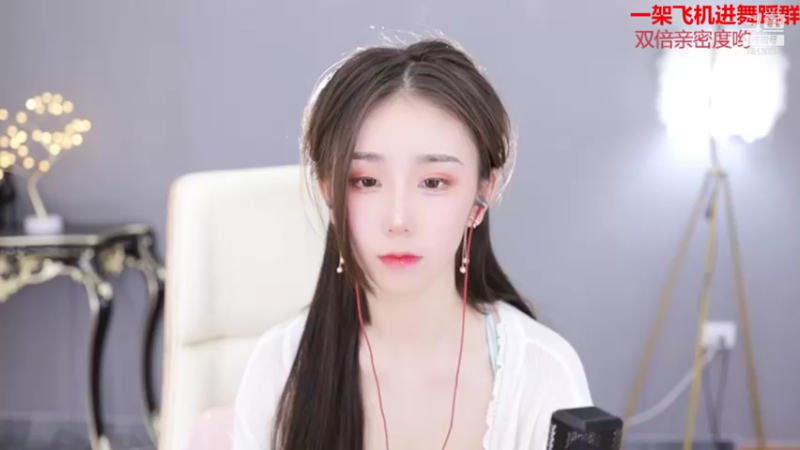 【2022-01-02 12点场】熊小怡呀：今天双倍亲密度鸭 冲冲冲