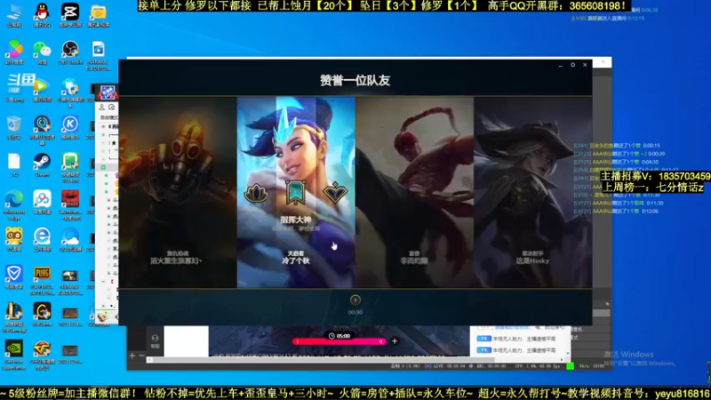 【2021-12-29 00点场】白昼呦丶：手打修罗万伤岳山：帮上分~带水友教萌新