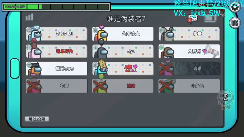 【2022-01-02 02点场】A趣趣趣趣：【A趣】钻粉2.5倍亲密度
