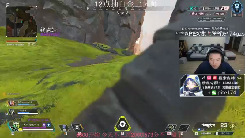 【2022-01-01 01点场】皮特174：今天是捍卫者决赛，好爽好爽