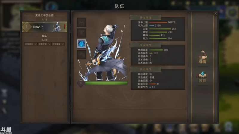 【2021-12-31 16点场】sunflowsr：部落与弯刀:试一试斗破苍穹的MOD.
