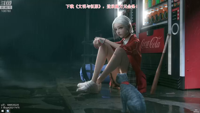 【2022-01-02 00点场】兮饭锐雯：乱斗先攻迷人小鸭子