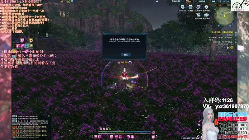 【2021-12-24 20点场】四海丶丶丶：四海：平安夜快乐之天香！？