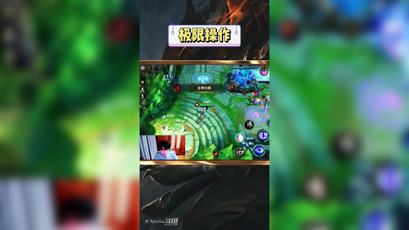 lol手游，中单刀妹极限操作