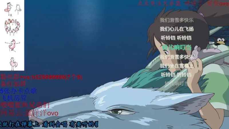 【2021-12-25 20点场】蓝洋洋ovo：我回来啦!!! 9973158