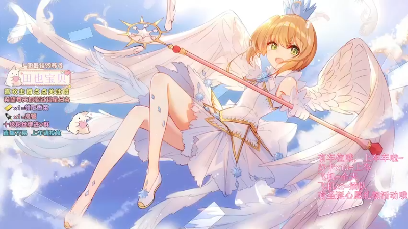 【2021-12-29 17点场】揪一口香菜：[小奶团]2021年最后3天