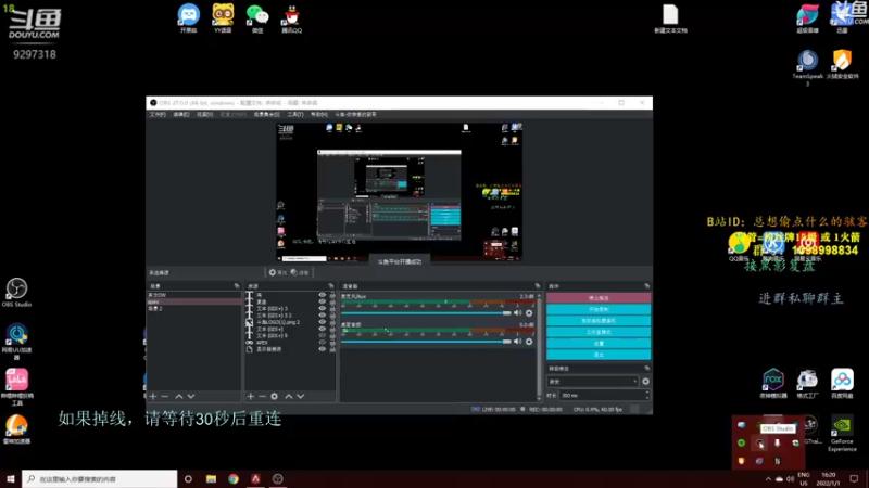 【2022-01-01 16点场】你亲爱的骇哥：【骇客】新年快乐。