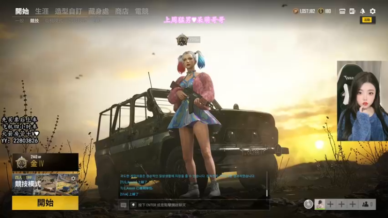 【2021-12-31 01点场】壹壹ui：有位置   缺你