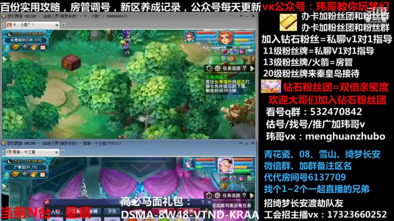 【2022-01-01 23点场】玮哥爱梦幻：绮梦五门100天-送攻略~元旦快乐