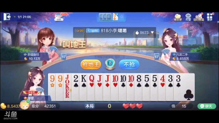 0101特辑，不得不说，这牌打的时间有点久，长时间的单张中途突然地主的五张7吓得我五张10打了一下，单张打爆地主的软肋