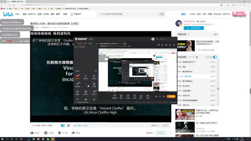 【2022-01-02 09点场】辽东少侠：骑着马唱着歌吃着火锅开着车♪(´▽｀)
