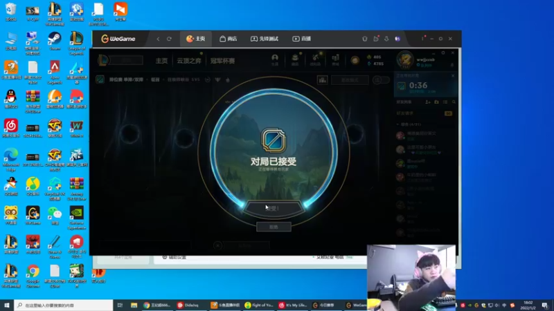 【2022-01-02 18点场】王纪超666：双倍亲密度：一区苦练飞机