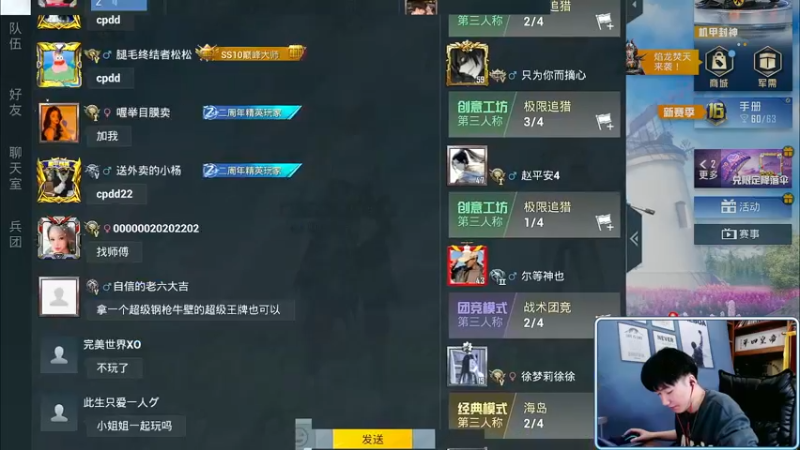 【2022-01-02 15点场】Dy合群：【啸着2V4】癫疯操作！
