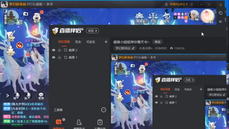 【2021-12-31 01点场】长岛冰茶n：代播又来干兽四啦！