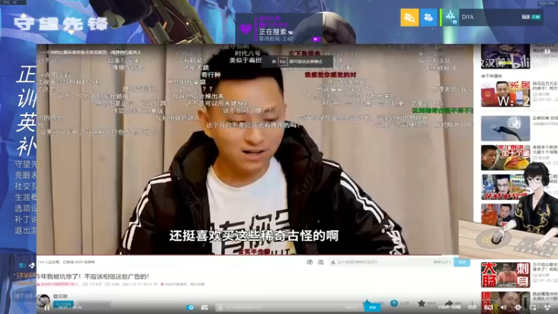 【2021-12-26 21点场】owDiya：Diya：今天双倍，四倍上限。