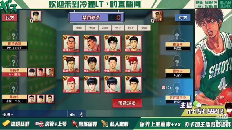 【2022-01-01 14点场】冷瞳LT丶：元旦快乐！！！