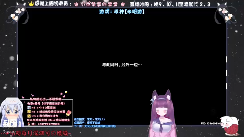 【2021-12-31 23点场】Corgi酱紫：21年→22年，一起过么？