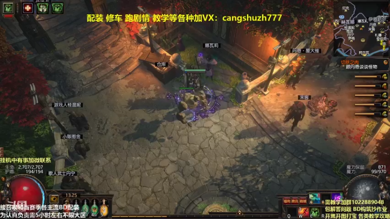 【2022-01-02 13点场】仓鼠召唤：主攻召唤 赛季最强BD专业配装