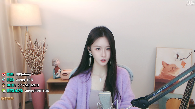 【英雄联盟】阿冷aleng丶的精彩时刻 20220102 00点场