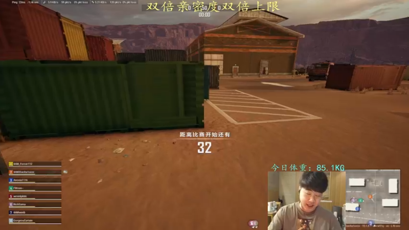 【2022-01-01 21点场】4AM小海xx丶：2022年快乐，双倍亲密度OB立场杯！！