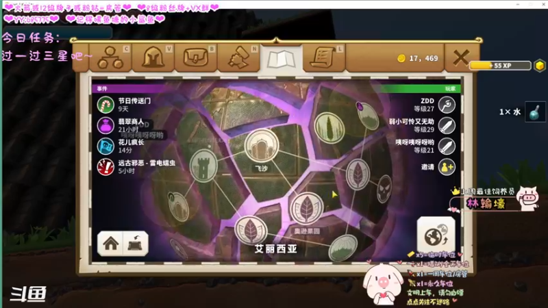 【2021-12-28 21点场】张颠颠丷：马上就要跨年啦~2022年了