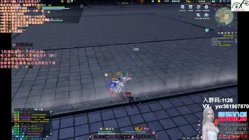 【2021-12-27 01点场】四海丶丶丶：四海：快乐天香之再战