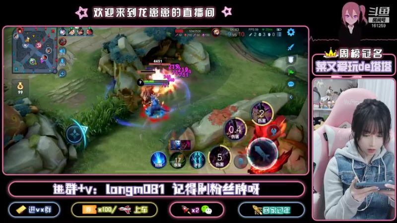 【2022-01-02 15点场】小龙女OuO：元旦快乐 女野王带飞专场 ~