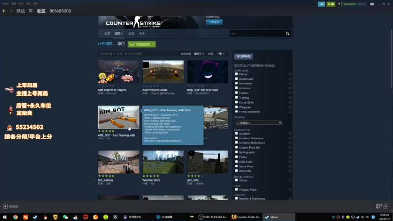 【2022-01-02 09点场】csgo沉默男孩：2022勇往直前！