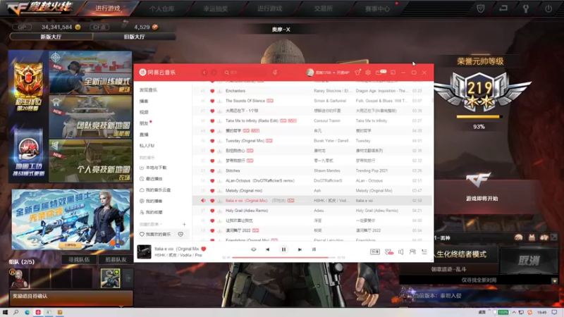 第三白夜的精彩时刻 20220102 19点场(1)