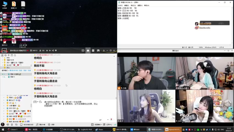 【2022-01-01 21点场】imxiaoxin：【双倍开启】世一瞬！