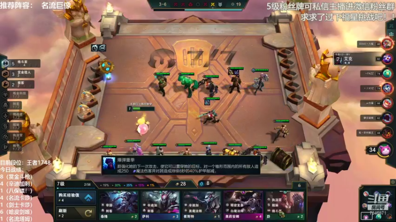 【2022-01-02 15点场】陈仔醉梦OvO：再玩大嘴 我是  ！ ！ ！