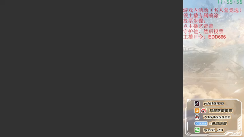 【2022-01-01 11点场】艺帝帝：元旦快乐爱你们哟