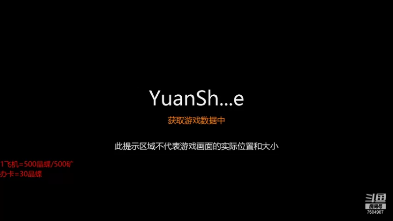 【2022-01-01 20点场】Corgi酱紫：小鬼代播 办卡晶蝶